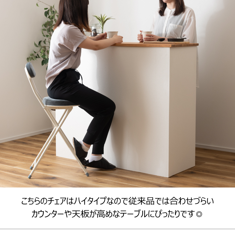 チェア フォールディングチェア 折りたたみ椅子 おしゃれ かわいい