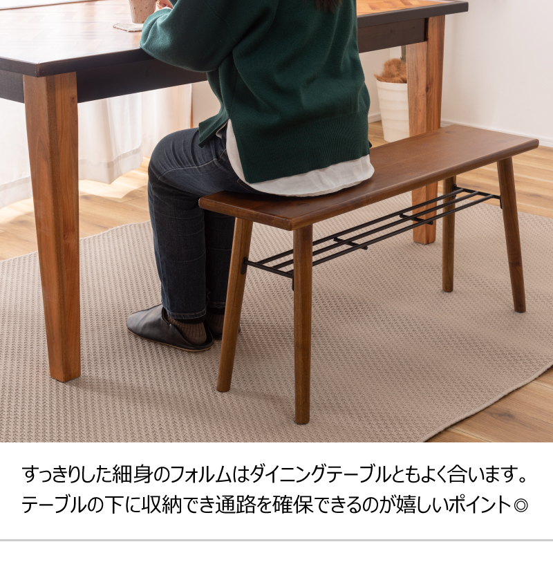 ヴィンテージ 無垢材 木製 3段 舞台 机 テーブル ベンチ 椅子 棚 楽天市場】ダイニングベンチ 3人 ベンチ 木製 ダイニング ベンチ