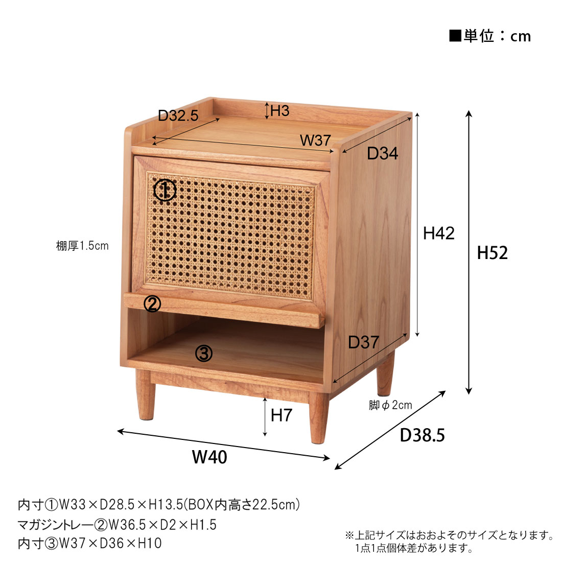 木製 サイドテーブル 引き出し付き ナチュラル ドレッサー ベッドサイドテーブル os-ta703_t.jpg
