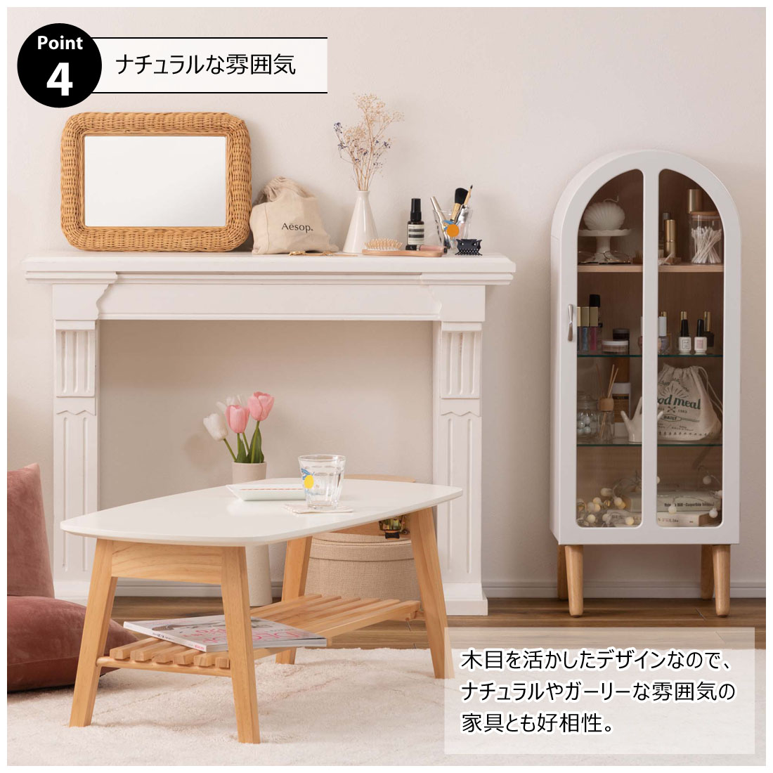 じゅんこちゃんナチュラル 天然木 韓国 インテリア 美品 pt