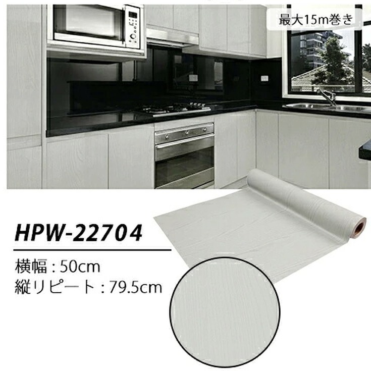 壁紙 壁紙シール 厚手 壁紙の上から貼る はがせる 大理石 おしゃれ リメイクシート 防水 コンクリート 木目 diy 張り替え 自分で 北欧 レンガ 白 キッチン 壁 1m |  | 20