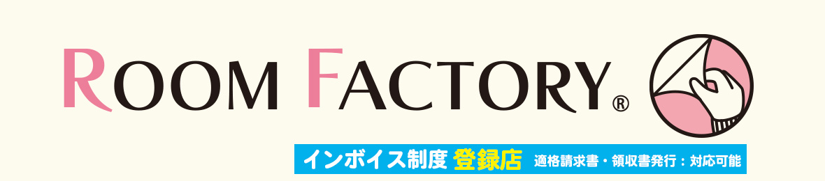 ルームファクトリー 壁紙 ヘッダー画像