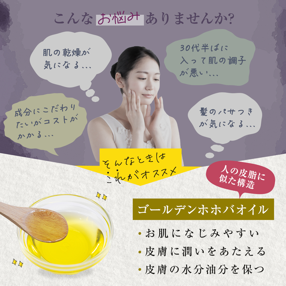 即購入OK☆　EM入り　無添加　ホホバオイル入り石鹸水　ミントの香り　24ｋｇ 公式 ストアコスメ・美容 - 即購入OK☆ EM入り 無添加 ホホバ