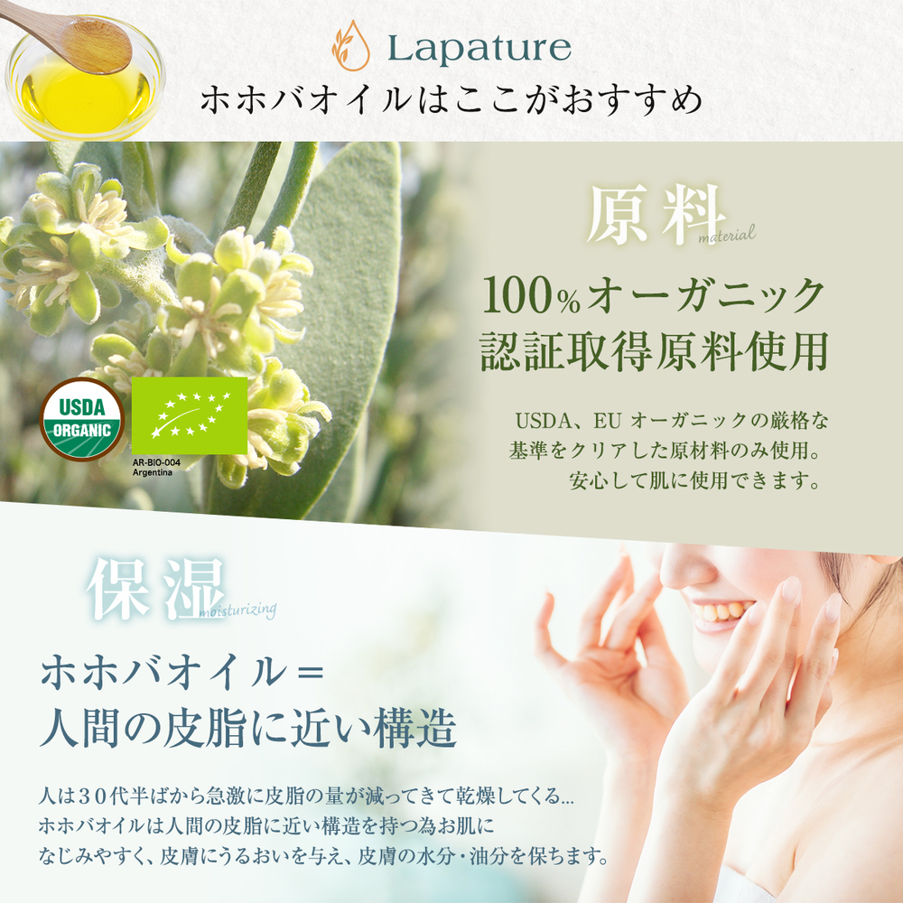 即購入OK☆　EM入り　無添加　ホホバオイル入り石鹸水　ミントの香り　24ｋｇ Amazon | NATURAL ORCHESTRA 無添加オーガニックホホバオイル