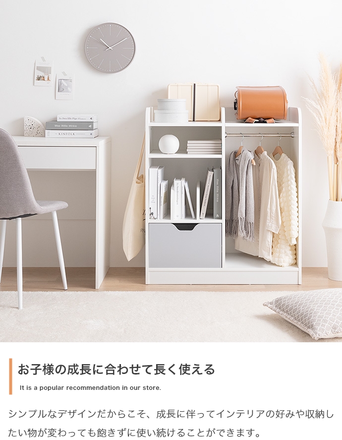 ランドセルラック PiPi-5 マルチ収納 ハンガーラック キッズ収納 ディスプレーラック 収納棚 収納シェルフ 収納ラック ワードローブ 本棚の画像