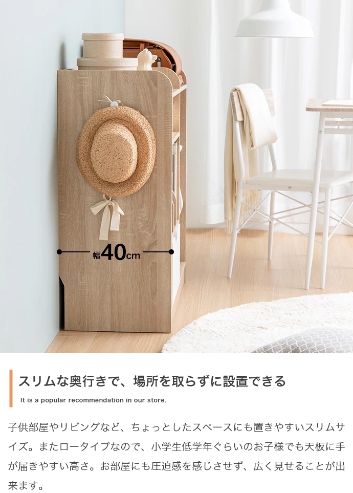 ランドセルラック PiPi-5 マルチ収納 ハンガーラック キッズ収納 ディスプレーラック 収納棚 収納シェルフ 収納ラック ワードローブ 本棚の画像