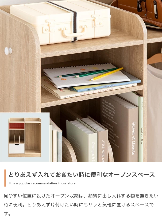 ランドセルラック PiPi-5 マルチ収納 ハンガーラック キッズ収納 ディスプレーラック 収納棚 収納シェルフ 収納ラック ワードローブ 本棚の画像