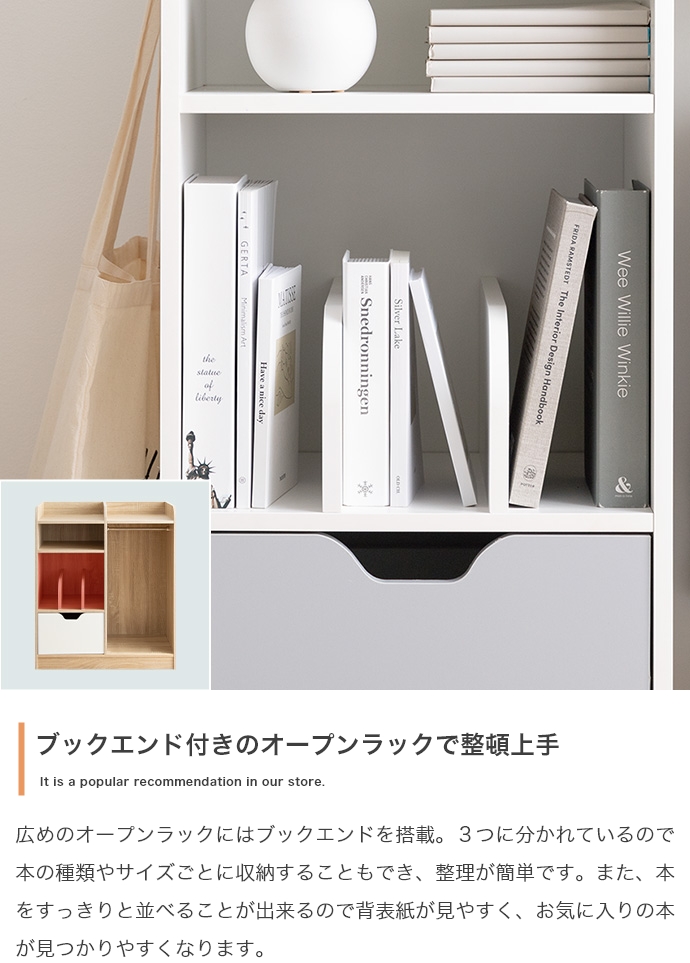 ランドセルラック PiPi-5 マルチ収納 ハンガーラック キッズ収納 ディスプレーラック 収納棚 収納シェルフ 収納ラック ワードローブ 本棚の画像
