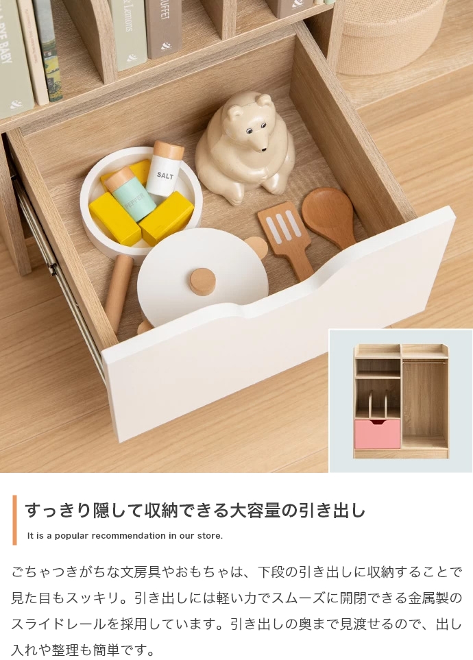 ランドセルラック PiPi-5 マルチ収納 ハンガーラック キッズ収納 ディスプレーラック 収納棚 収納シェルフ 収納ラック ワードローブ 本棚の画像