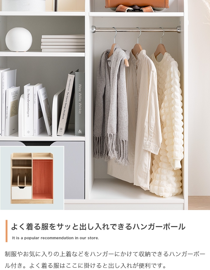 ランドセルラック PiPi-5 マルチ収納 ハンガーラック キッズ収納 ディスプレーラック 収納棚 収納シェルフ 収納ラック ワードローブ 本棚の画像