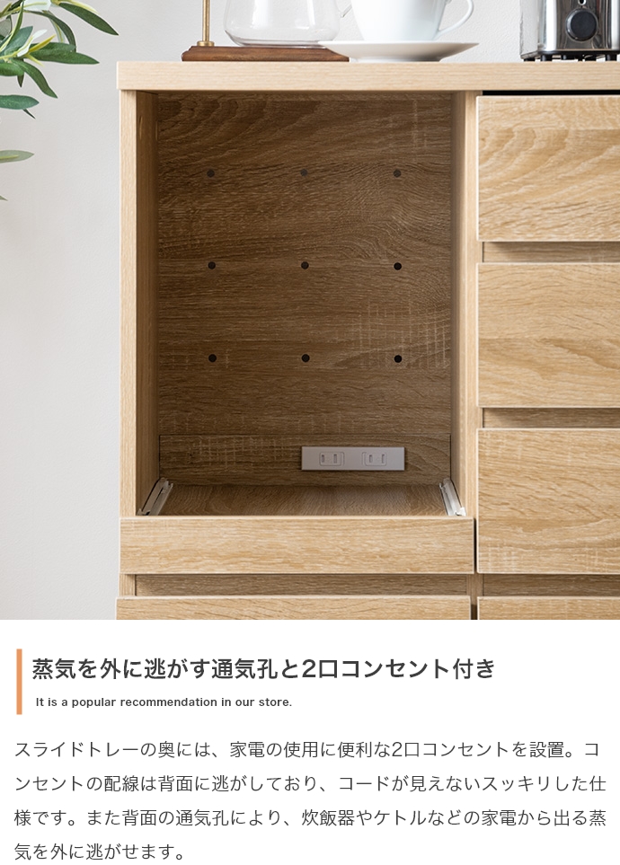 レンジ台 88cm幅 GGI キッチンカウンター レンジ台 キッチン収納 カップボード 食器棚 おしゃれ ダイニングボード 組み立て品の画像