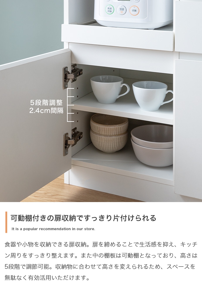 レンジ台 88cm幅 GGI キッチンカウンター レンジ台 キッチン収納 カップボード 食器棚 おしゃれ ダイニングボード 組み立て品の画像