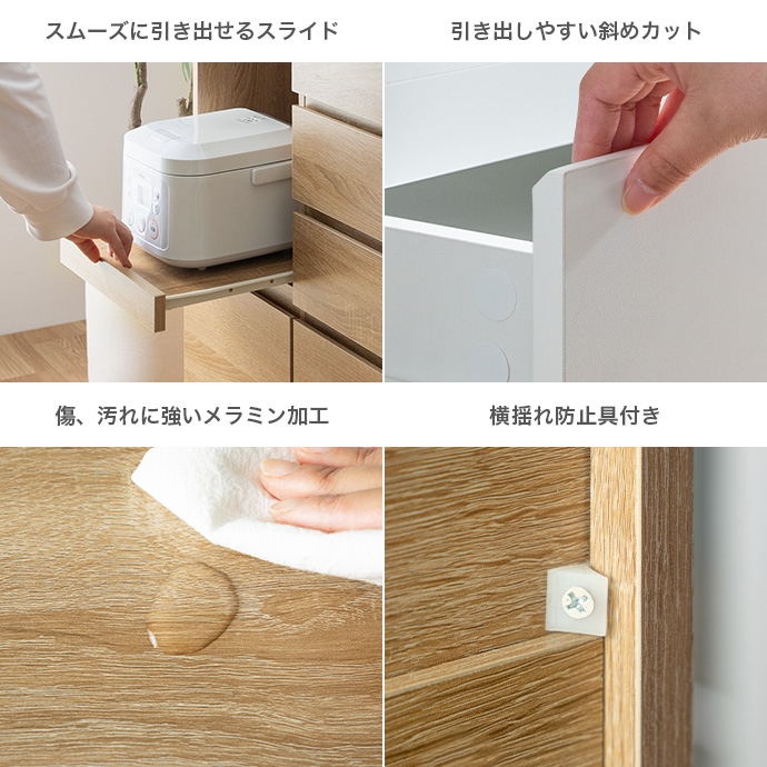 レンジ台 88cm幅 GGI キッチンカウンター レンジ台 キッチン収納 カップボード 食器棚 おしゃれ ダイニングボード 組み立て品の画像