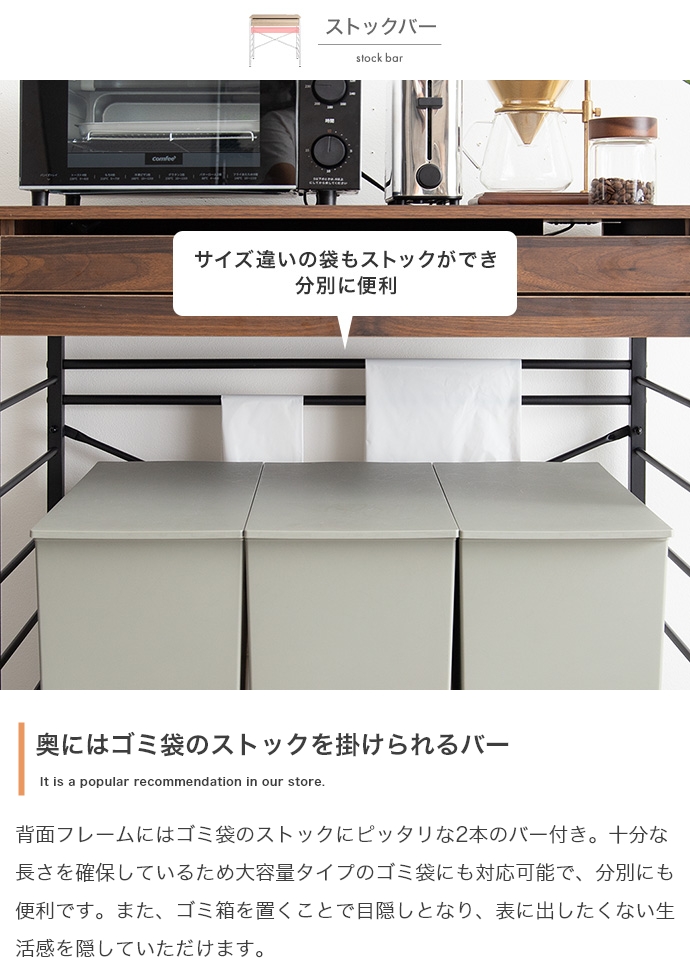 1台単品 CAN2 幅60m キッチンカウンター ゴミ箱上ラック レンジラック レンジ台 レンジ台 キッチン収納 おしゃれの画像