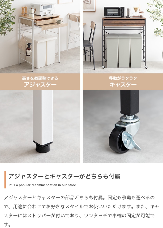 1台単品 CAN2 幅60m キッチンカウンター ゴミ箱上ラック レンジラック レンジ台 レンジ台 キッチン収納 おしゃれの画像