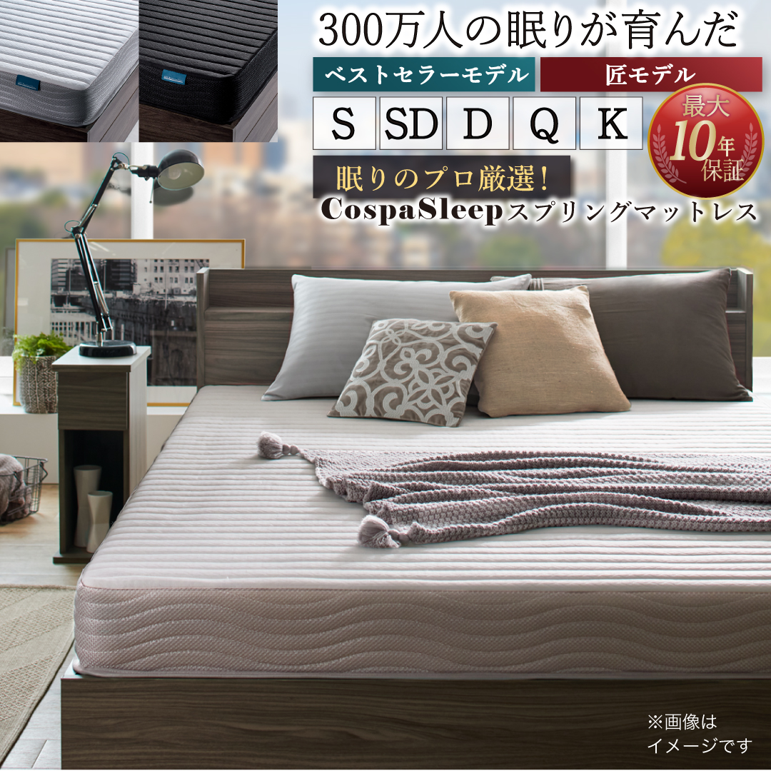 マットレス セミダブル ベッドマットレス ボンネルコイル ポケット