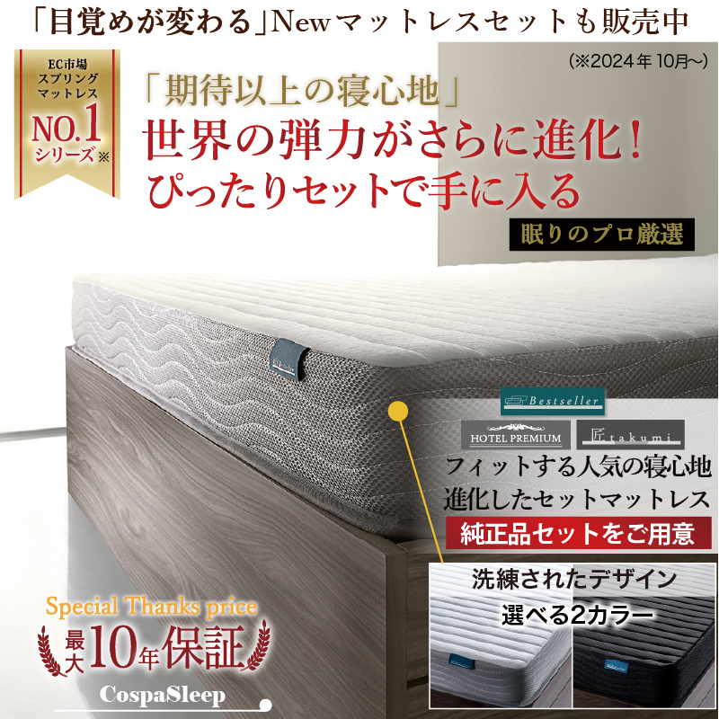 連結ベッド 収納ベッド ファミリーベッド マットレス シングル2つ 収納付 グレー 宮付 おしゃれ コンセント すのこ ファミリー マットレス付 【ベット】 WK200(S+S)