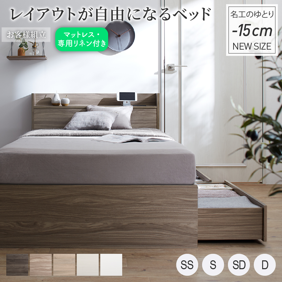 熊熊様専用ダークブラウン シングルベッドフレーム 2点 バラ売り可