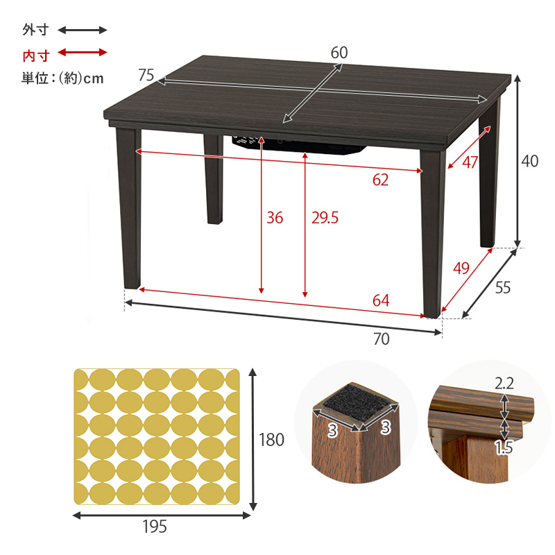 こたつテーブル+こたつ布団 2点 セット 幅75×奥行60cm ベージュ色 層状の木目柄 耐水 メラミンシート ダークブラウン天板 アスラ ピケ :asurapique7560dbr be asst:Room next