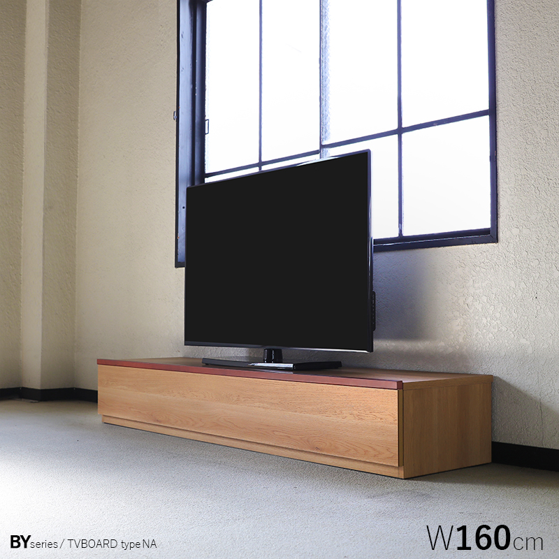テレビ台 160cm テレビボード ローボード オーク ナチュラル色