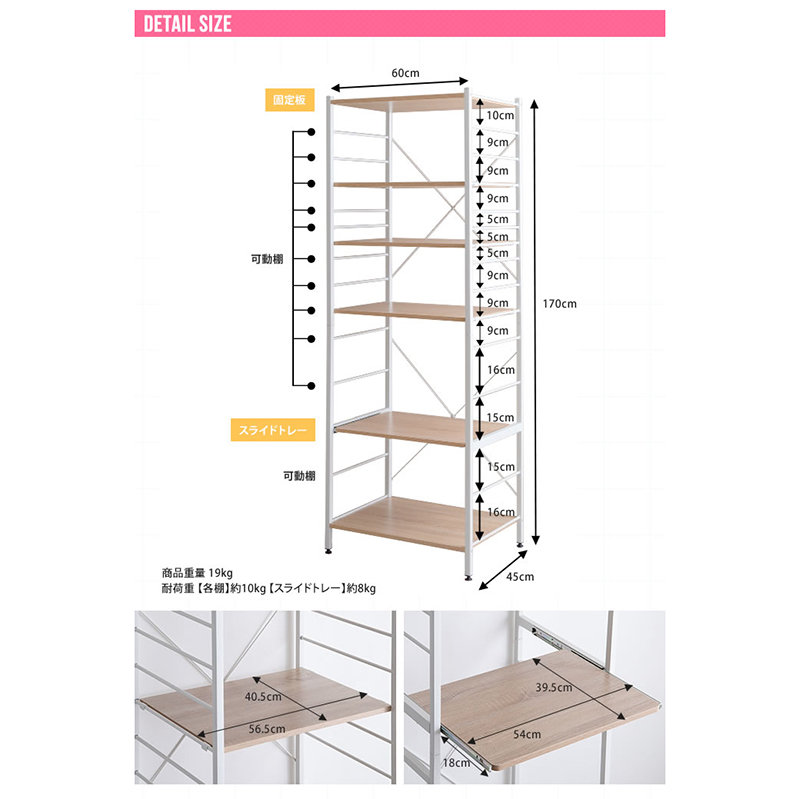 キッチンラック レンジ台 幅 60cm 1台単品 ダイニングボード ホワイト 全3色 家電ラック キッチンボード オープンラック CAMM_13