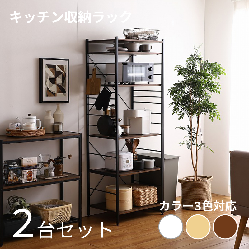 35％OFF キッチンラック 完成品 レンジ台 幅 レンジ台 60cm 60 2