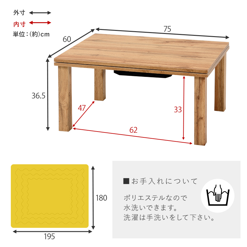 こたつテーブル+こたつ布団 2点セット 幅75×奥行60cm グレー色 ふとん 保温機能付 無垢材調 ナチュラル天板 カート-ピケの画像
