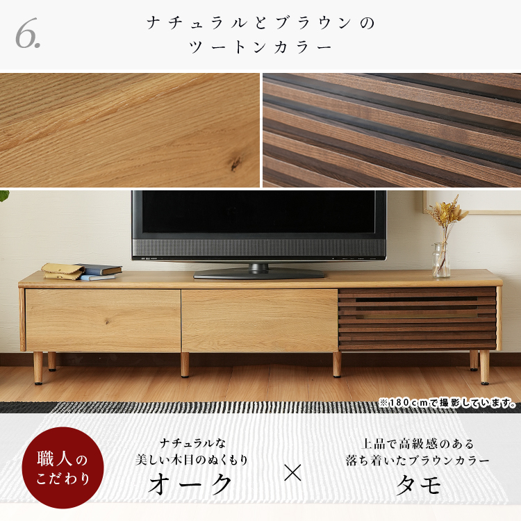 Room next - テレビ台・ローボード｜Yahoo!ショッピング