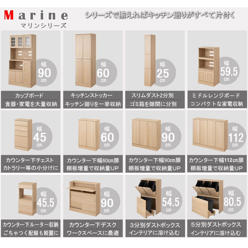 キャビネット カウンター下収納 幅60cm ナ...の詳細画像2