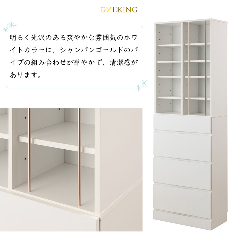 ランドリーチェスト 幅60.5cm ツヤホワイト 洗面所収納 サニタリー収納 引き出し 可動棚 薄型 スリム ハイタイプ タオル収納 脱衣所収納 KNG_4
