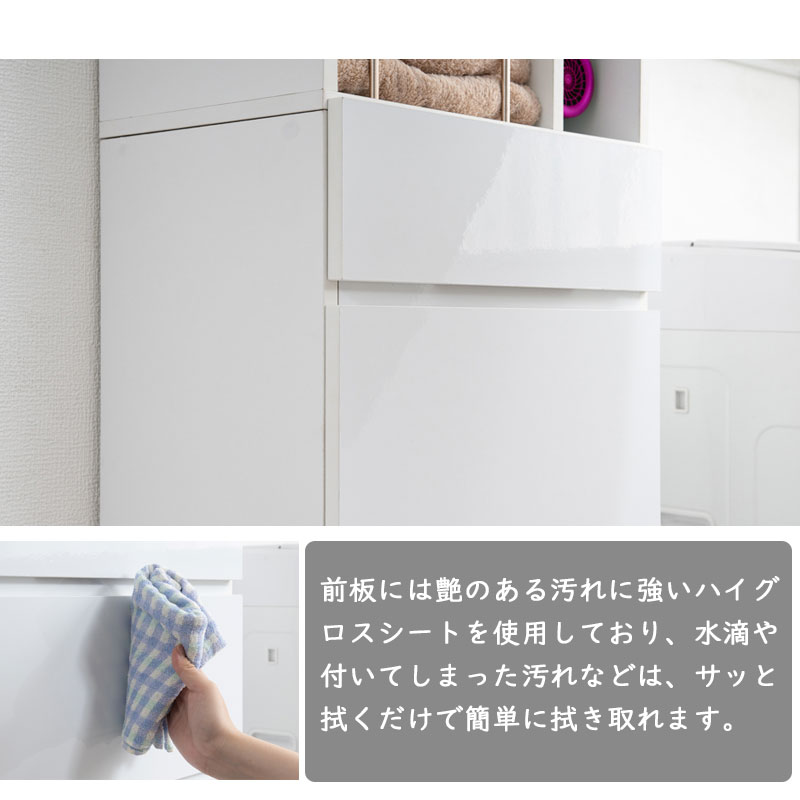 ランドリーチェスト 幅60.5cm ツヤホワイト 洗面所収納 サニタリー収納 引き出し 可動棚 薄型 スリム ハイタイプ タオル収納 脱衣所収納 KNG_10