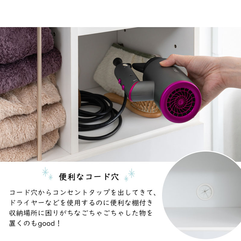 ランドリーチェスト 幅60.5cm ツヤホワイト 洗面所収納 サニタリー収納 引き出し 可動棚 薄型 スリム ハイタイプ タオル収納 脱衣所収納 KNG_12