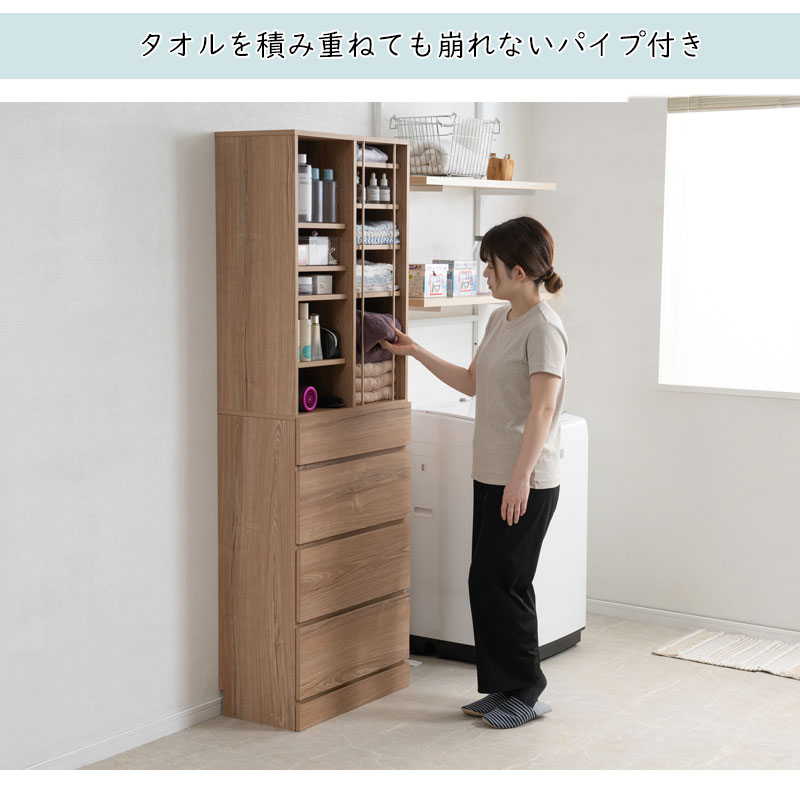 ランドリーチェスト 幅60.5cm アッシュ木目柄 洗面所収納 サニタリー収納 引き出し 可動棚 薄型 スリム ハイタイプ タオル収納 脱衣所収納 KNG_5
