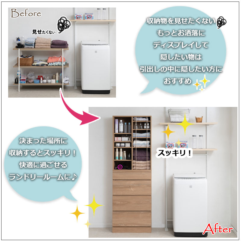 ランドリーチェスト 幅60.5cm アッシュ木目柄 洗面所収納 サニタリー収納 引き出し 可動棚 薄型 スリム ハイタイプ タオル収納 脱衣所収納 KNG_8