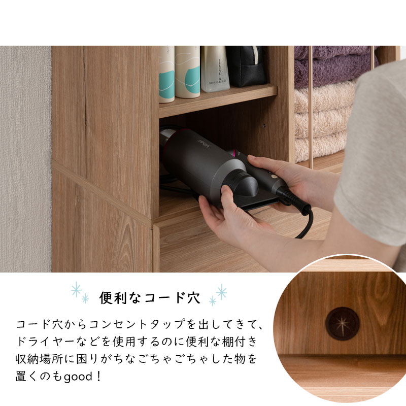 ランドリーチェスト 幅60.5cm アッシュ木目柄 洗面所収納 サニタリー収納 引き出し 可動棚 薄型 スリム ハイタイプ タオル収納 脱衣所収納 KNG_12
