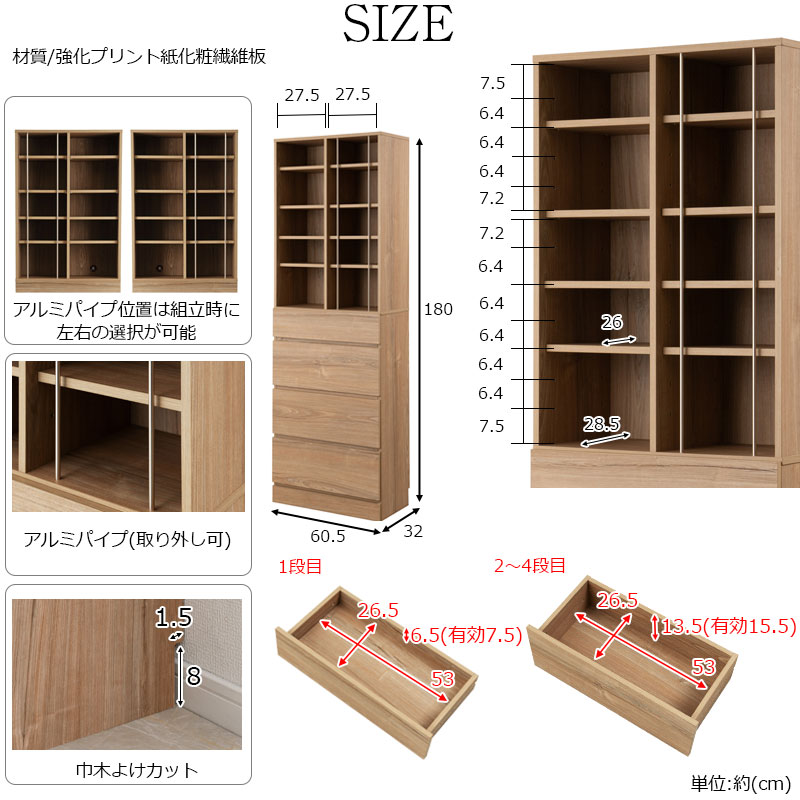 ランドリーチェスト 幅60.5cm アッシュ木目柄 洗面所収納 サニタリー収納 引き出し 可動棚 薄型 スリム ハイタイプ タオル収納 脱衣所収納 KNG_13