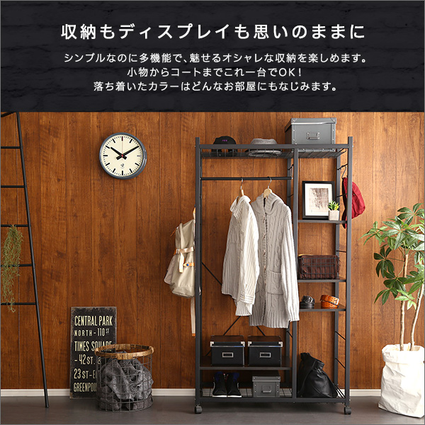 ハンガー仕合わせ88糎幅 分かりやすい
