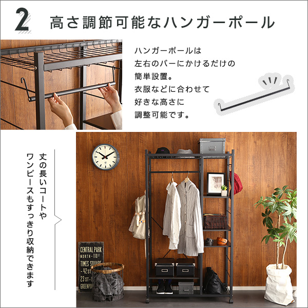 ハンガー仕合わせ88糎幅 分かりやすい