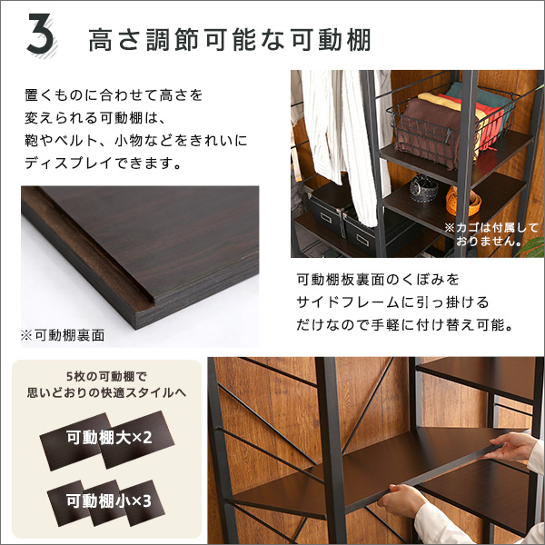 ハンガー仕合わせ88糎幅 分かりやすい