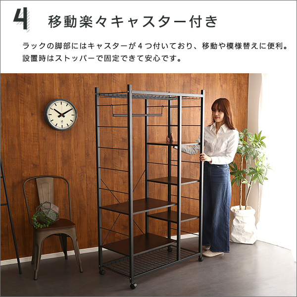 ハンガー仕合わせ88糎幅 分かりやすい