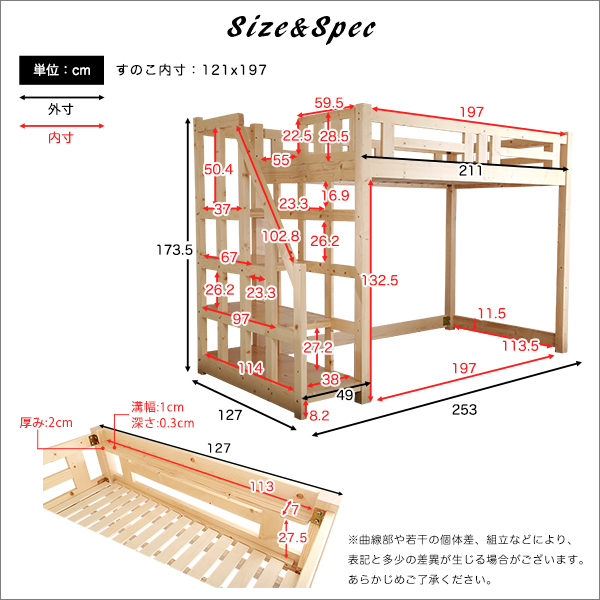 階段付き　木製ロフトベッド　セミダブル｜roomnext｜02
