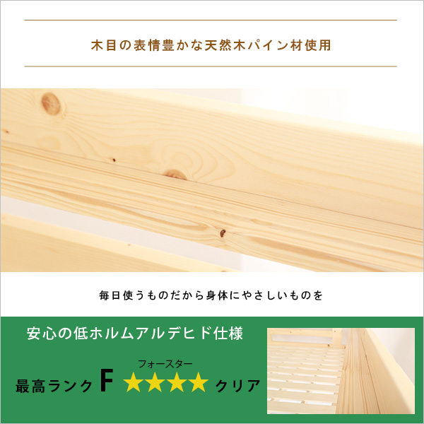 階段付き　木製ロフトベッド　セミダブル｜roomnext｜09