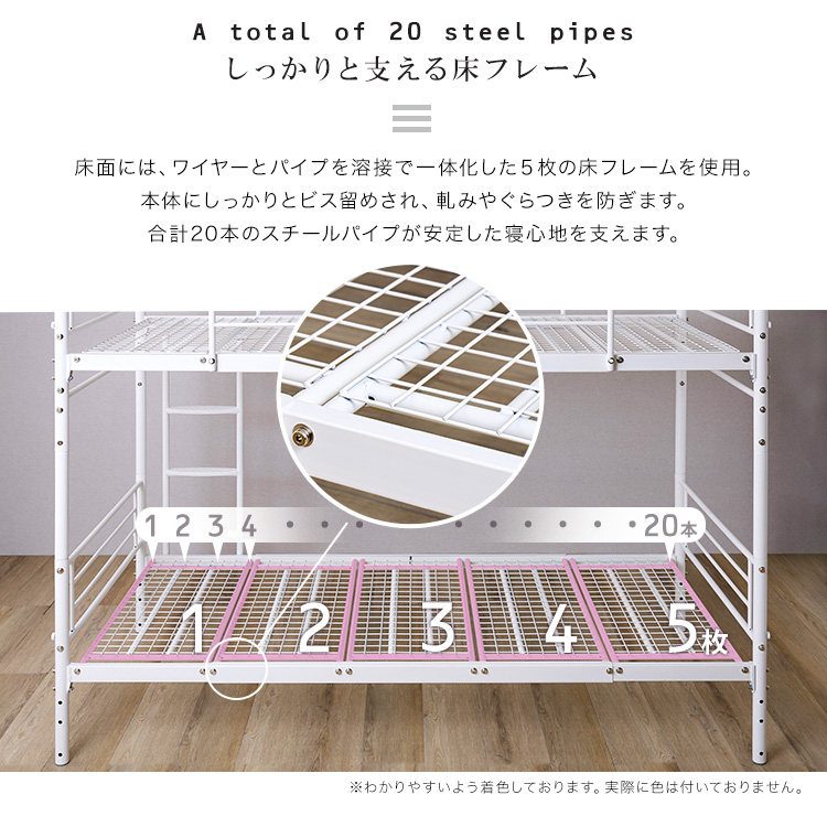 ベッド 2段ベッド パイプベッド 2WAY 並べて連結もできる ブラック色 ホワイト色 全2色の画像