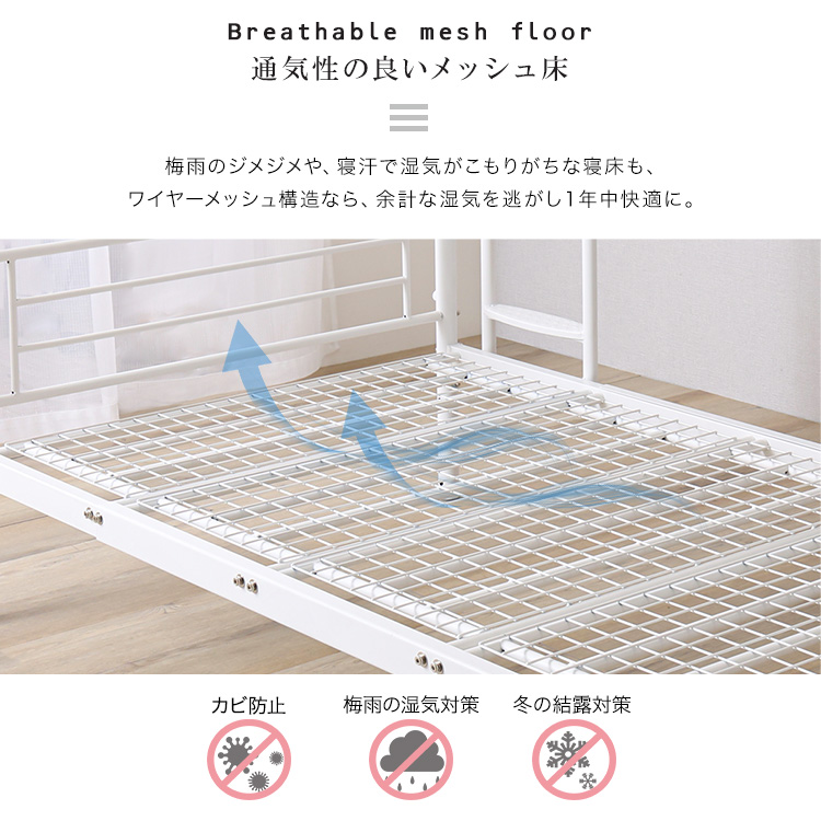 ベッド 2段ベッド パイプベッド 2WAY 並べて連結もできる ブラック色 ホワイト色 全2色の画像
