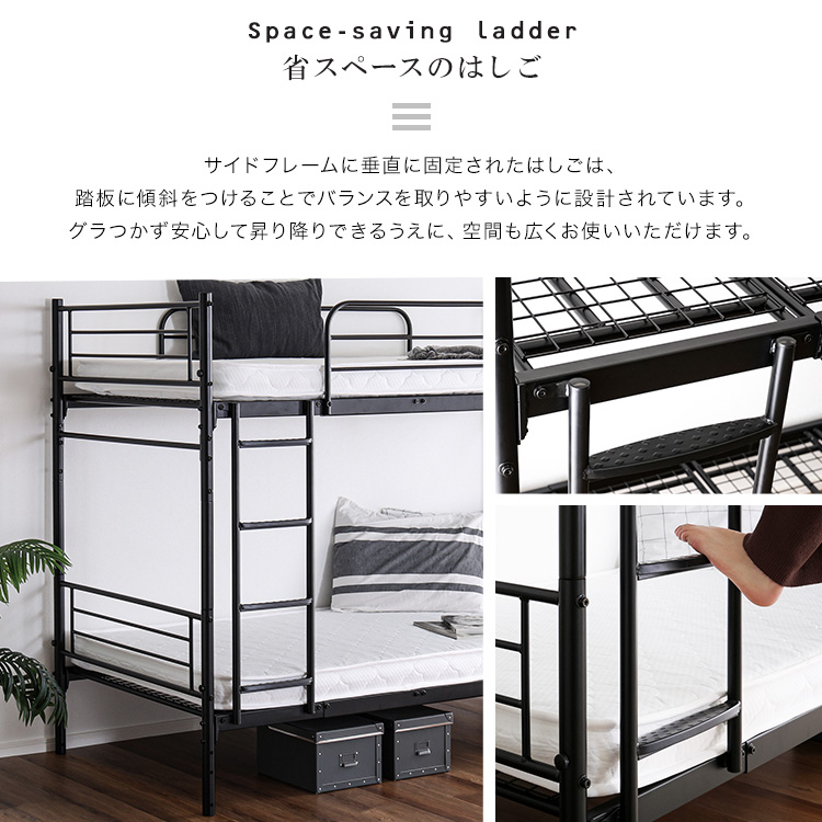 ベッド 2段ベッド パイプベッド 2WAY 並べて連結もできる ブラック色 ホワイト色 全2色の画像
