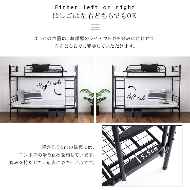 ベッド 2段ベッド パイプベッド 2WAY 並べて連結もできる ブラック色 ホワイト色 全2色の画像