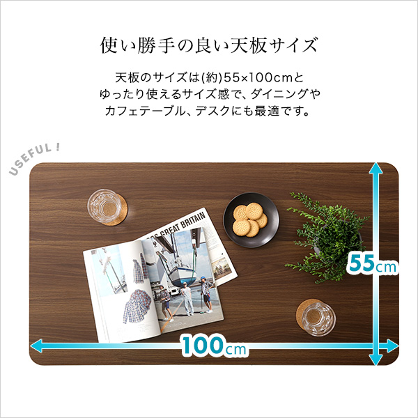 センターテーブル ダイニング リフティング 高さ調節 ガス圧 木目調  角丸 【Remploy】 安心