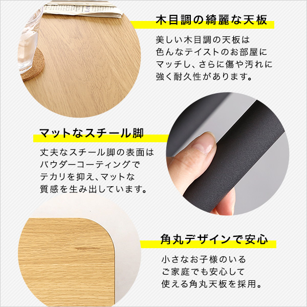 センターテーブル ダイニング リフティング 高さ調節 ガス圧 木目調  角丸 【Remploy】 安心