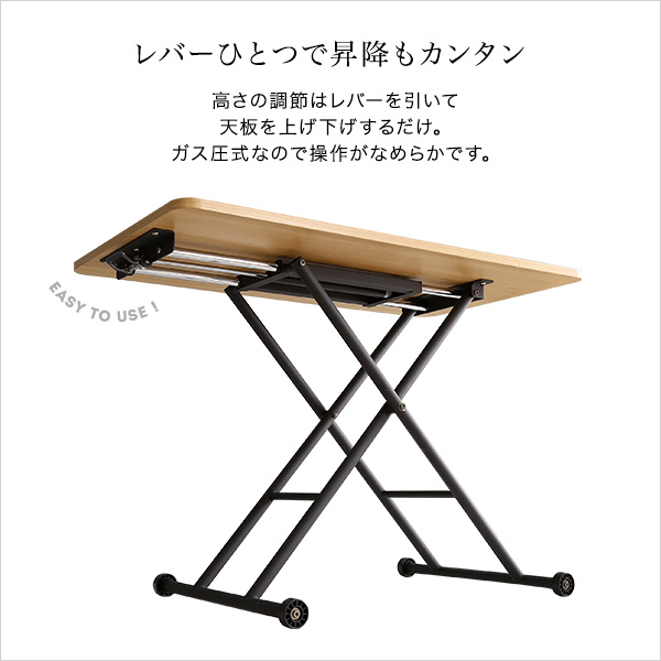 センターテーブル ダイニング リフティング 高さ調節 ガス圧 木目調  角丸 【Remploy】 安心