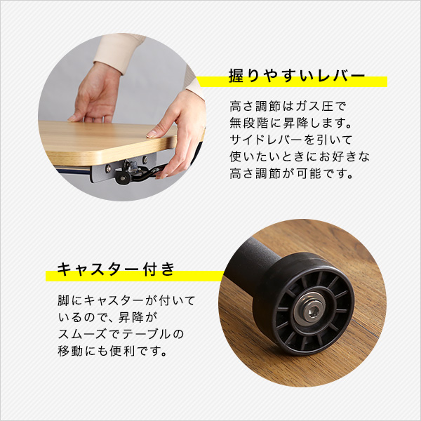 センターテーブル ダイニング リフティング 高さ調節 ガス圧 木目調  角丸 【Remploy】 安心